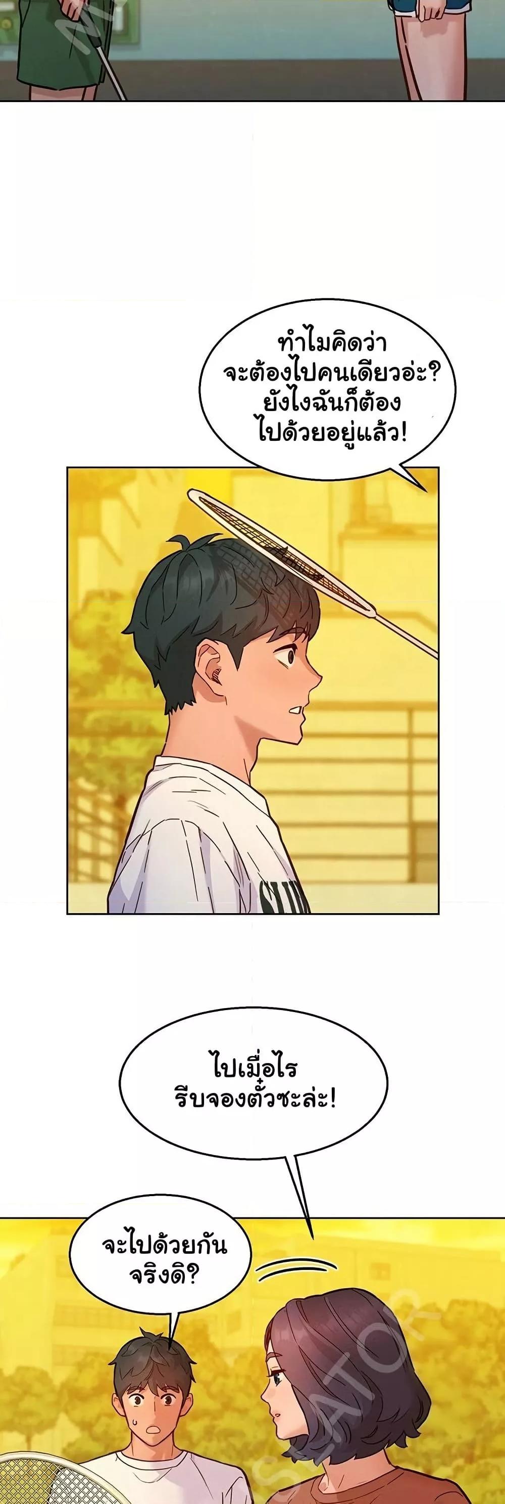 หน้า 27