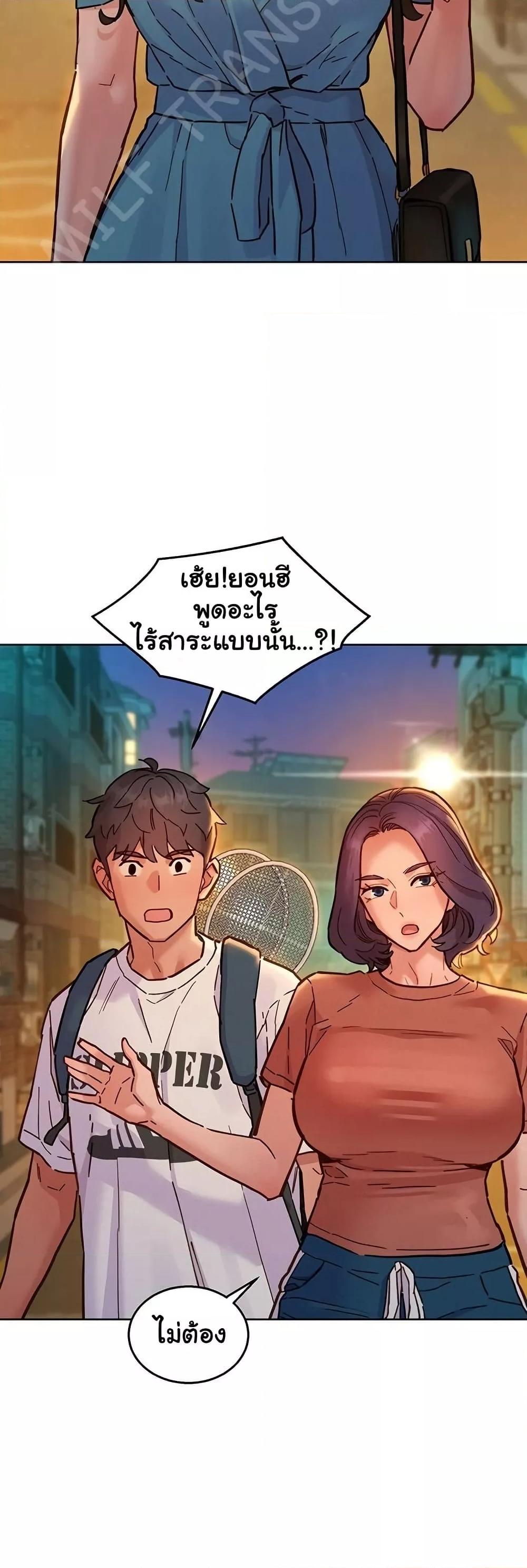 หน้า 45