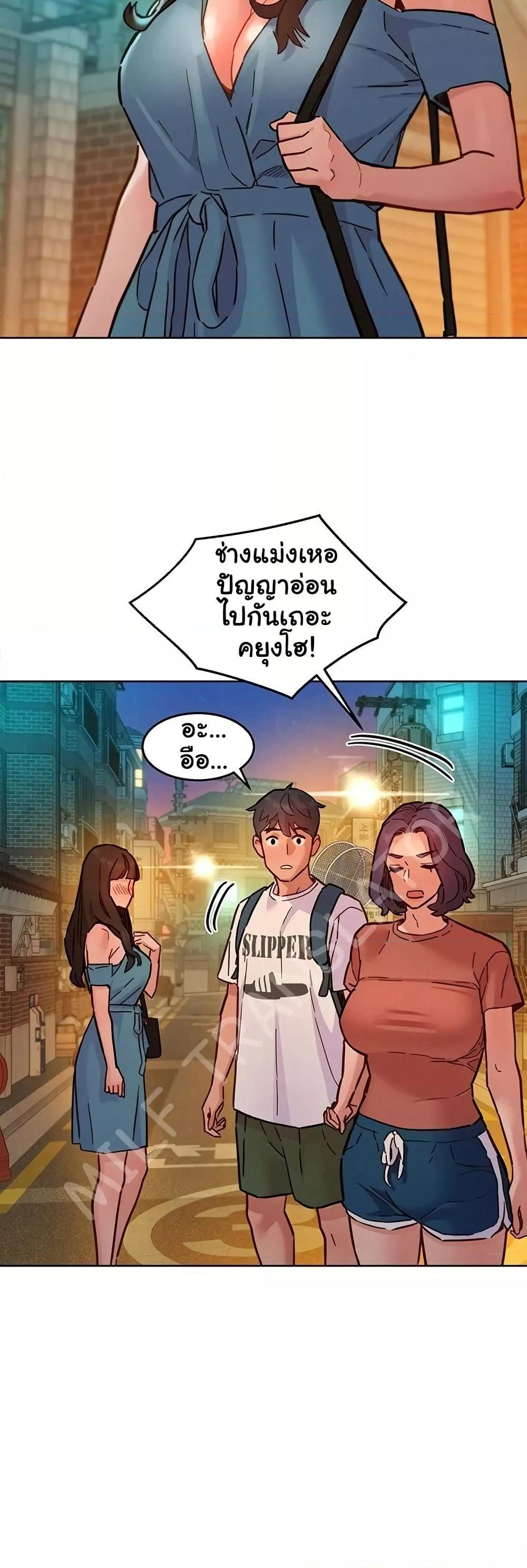 หน้า 48