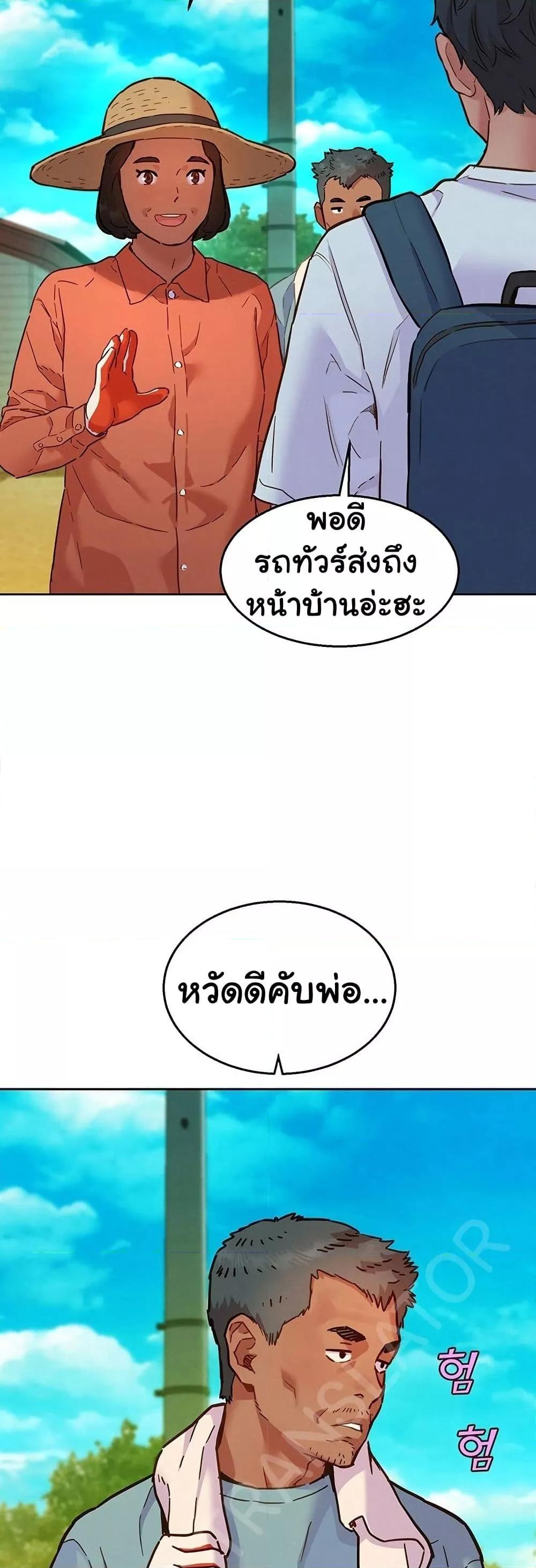 หน้า 26