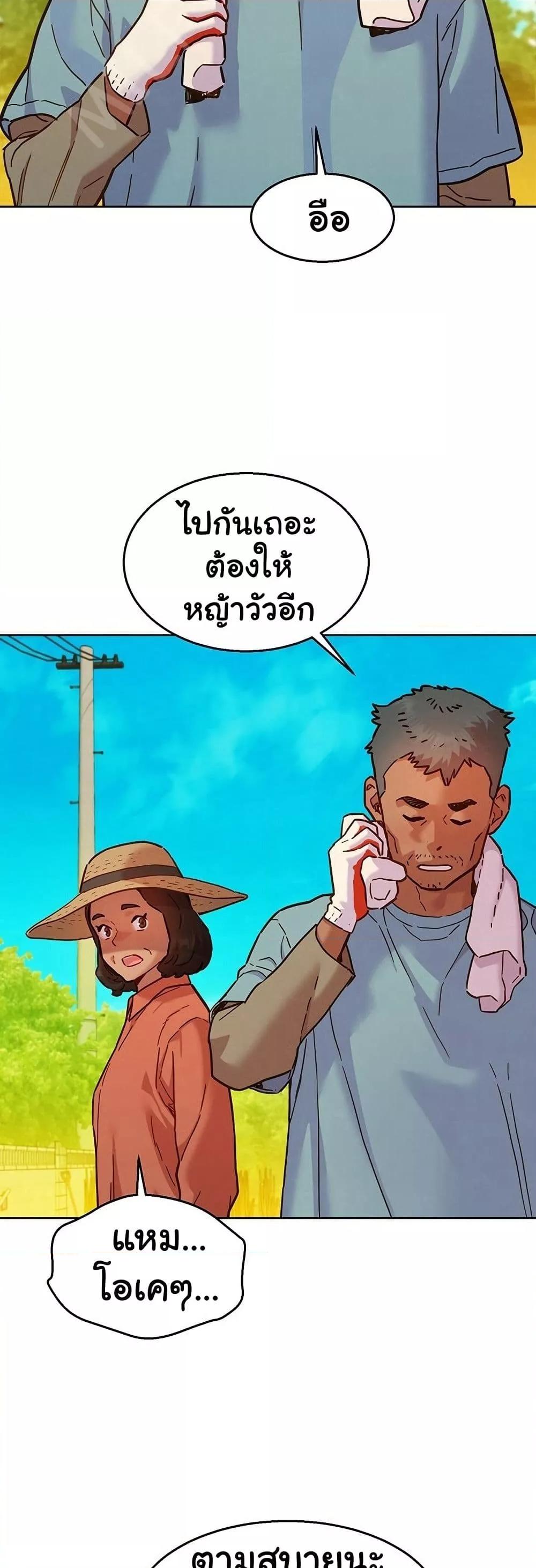 หน้า 27