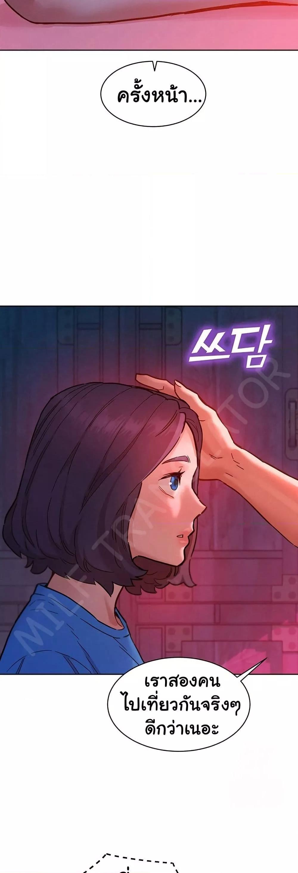 หน้า 42