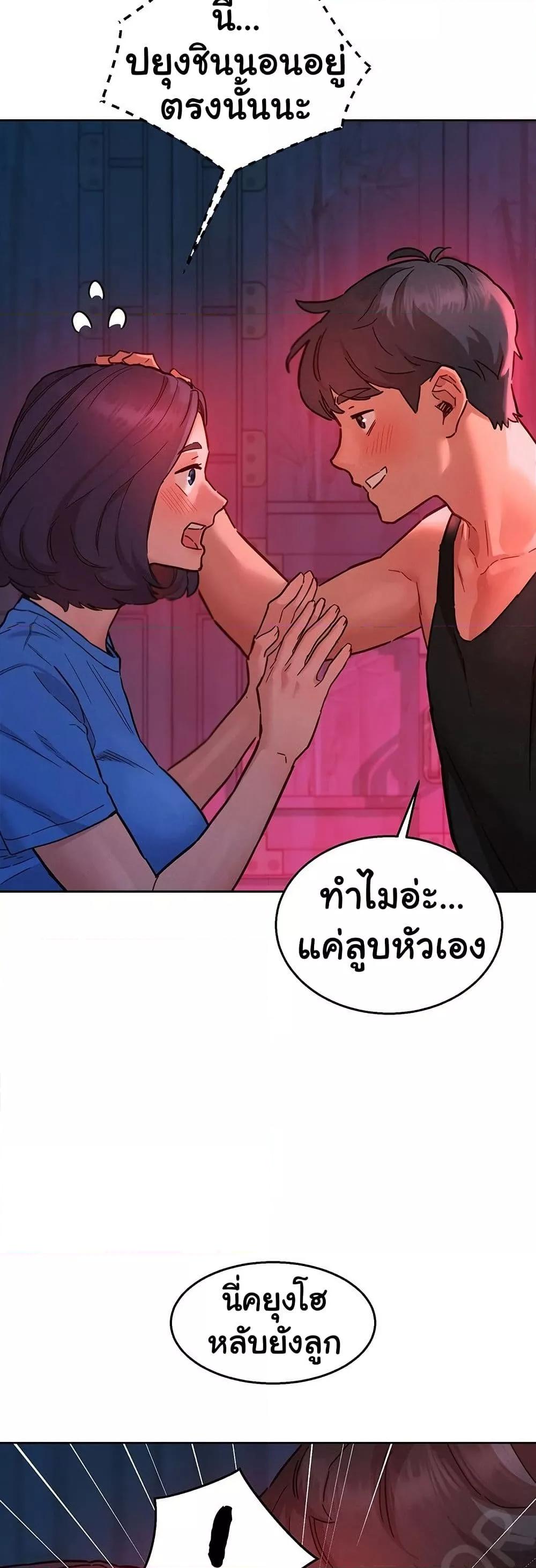 หน้า 43