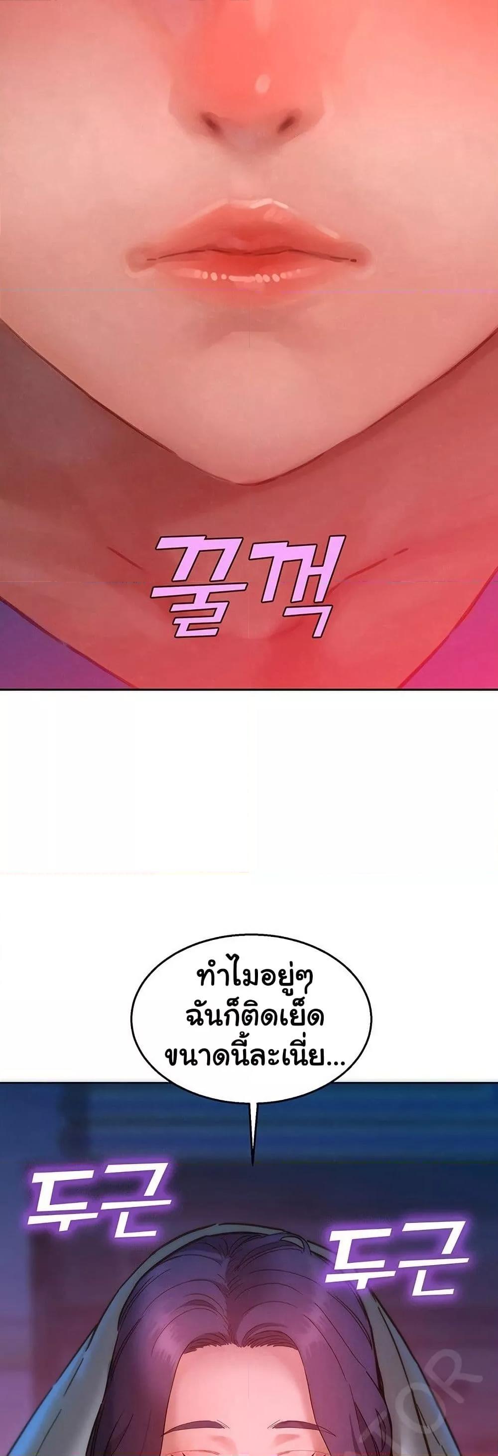หน้า 49