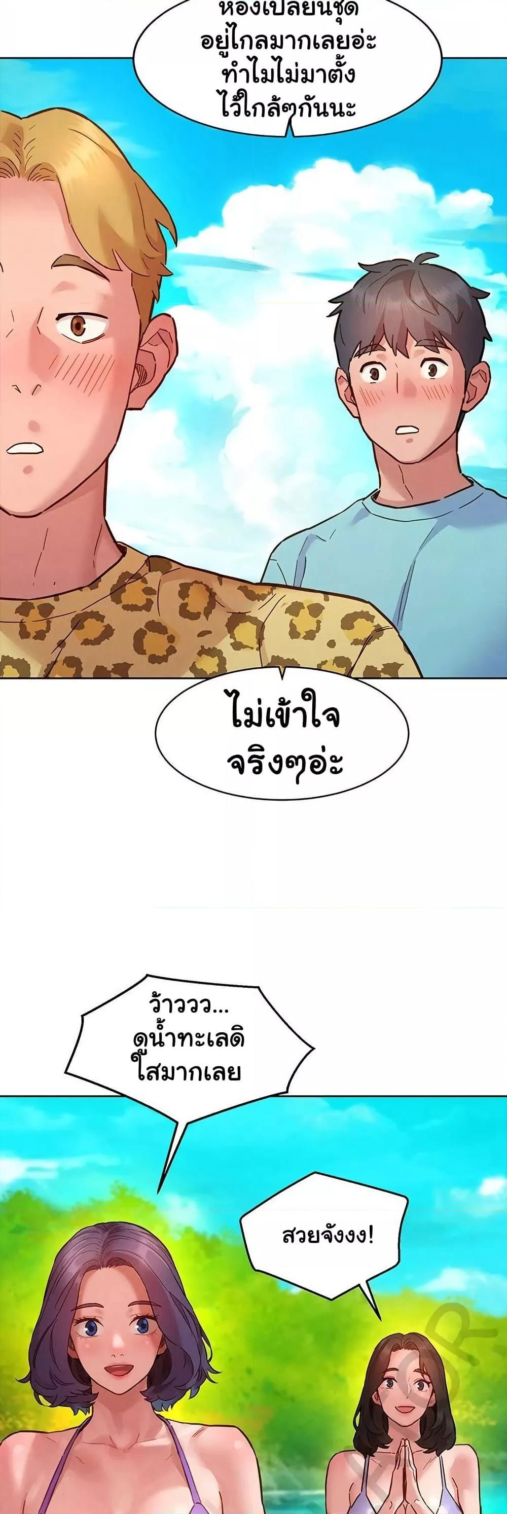หน้า 49