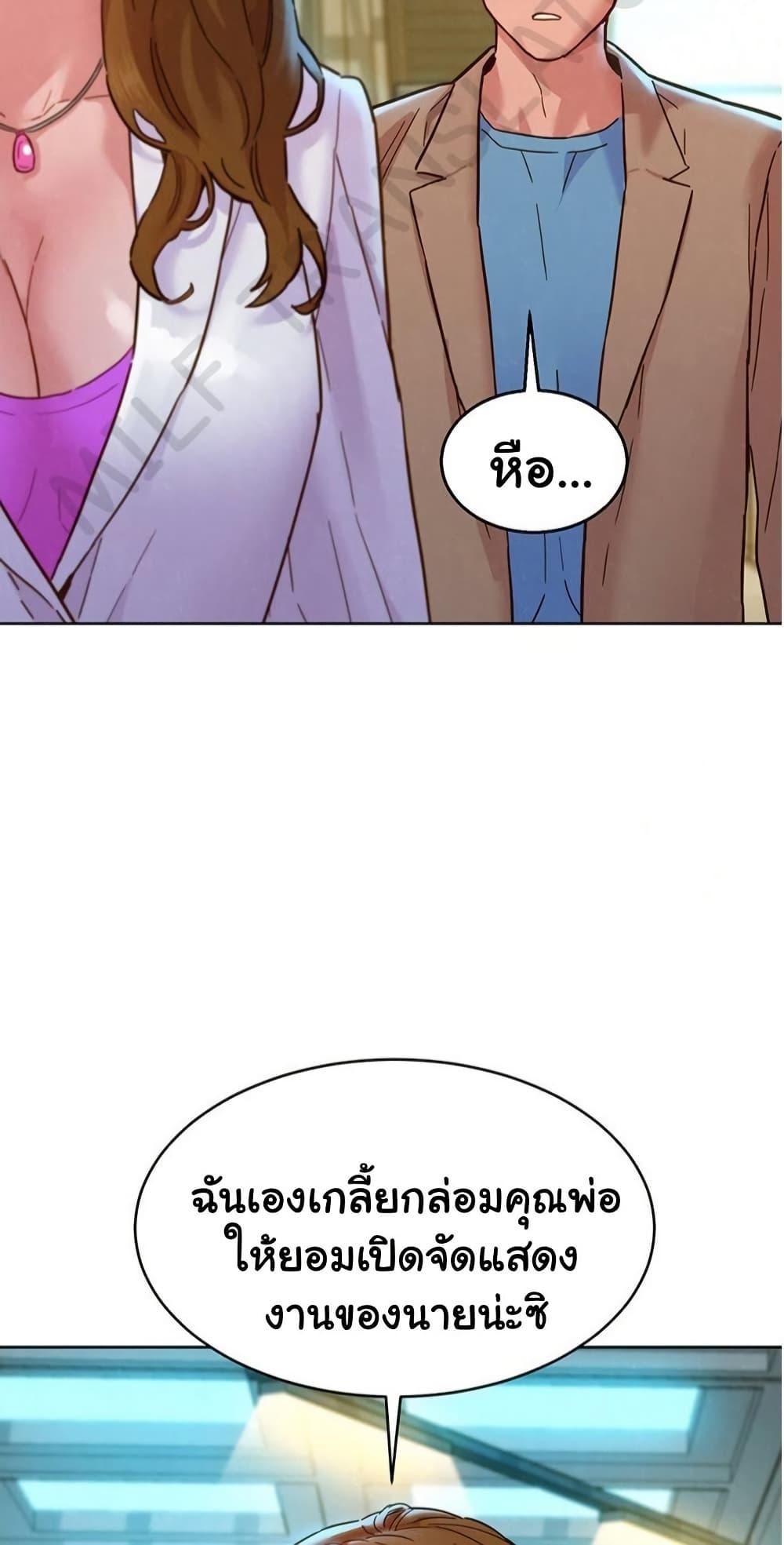 หน้า 36