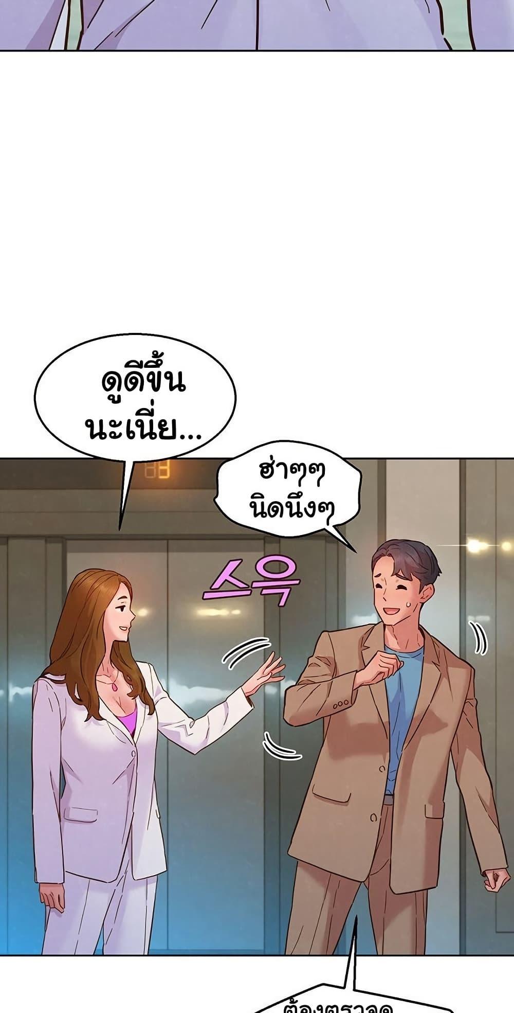 หน้า 42
