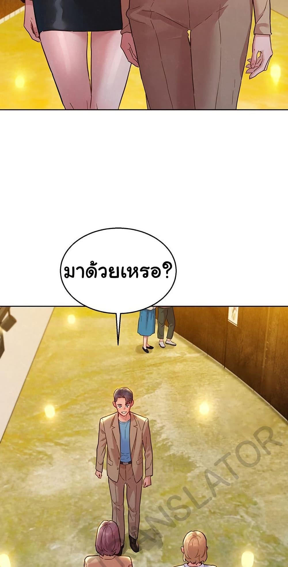 หน้า 47