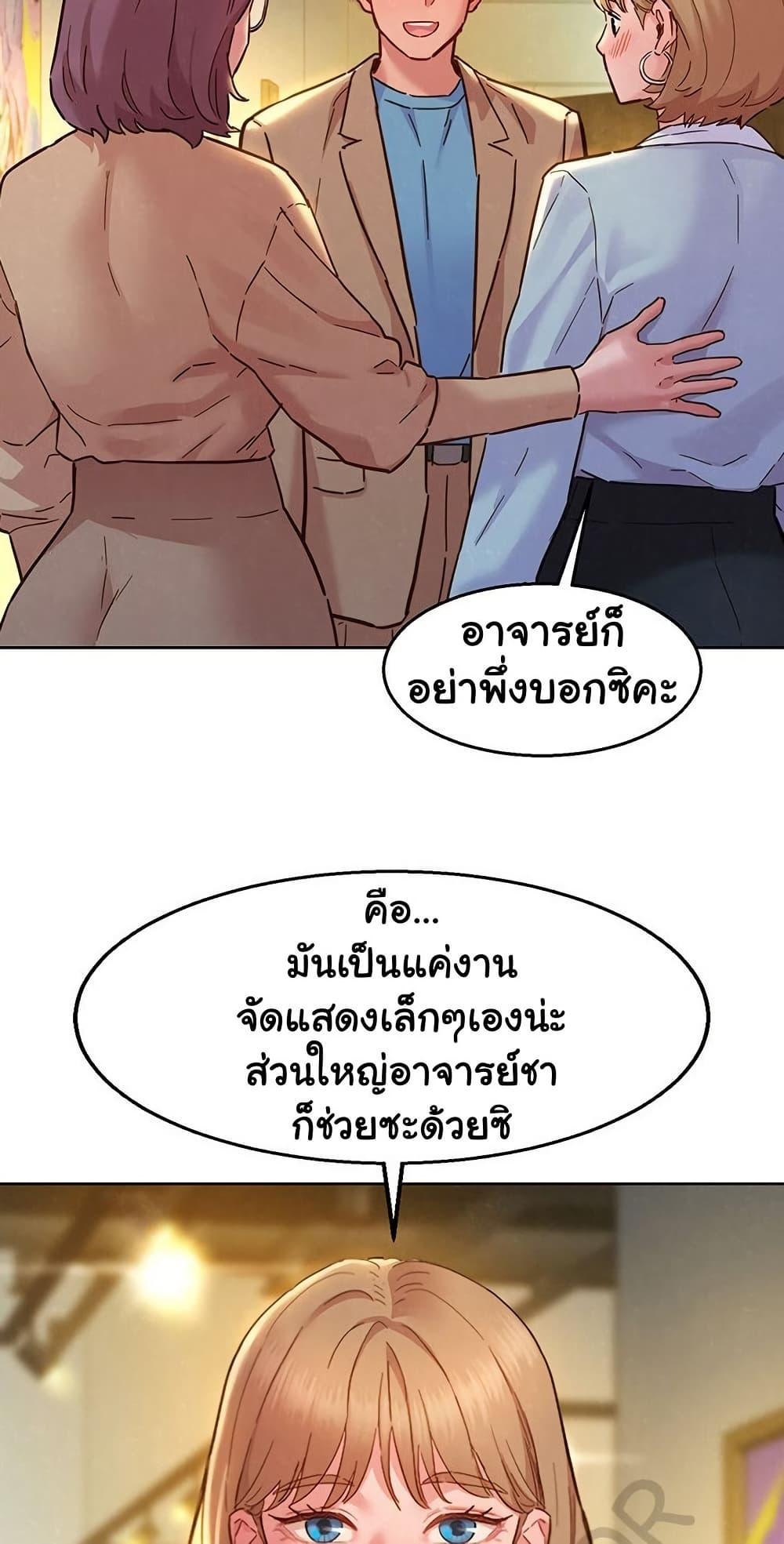 หน้า 50