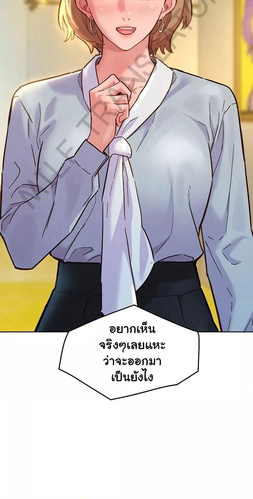หน้า 51
