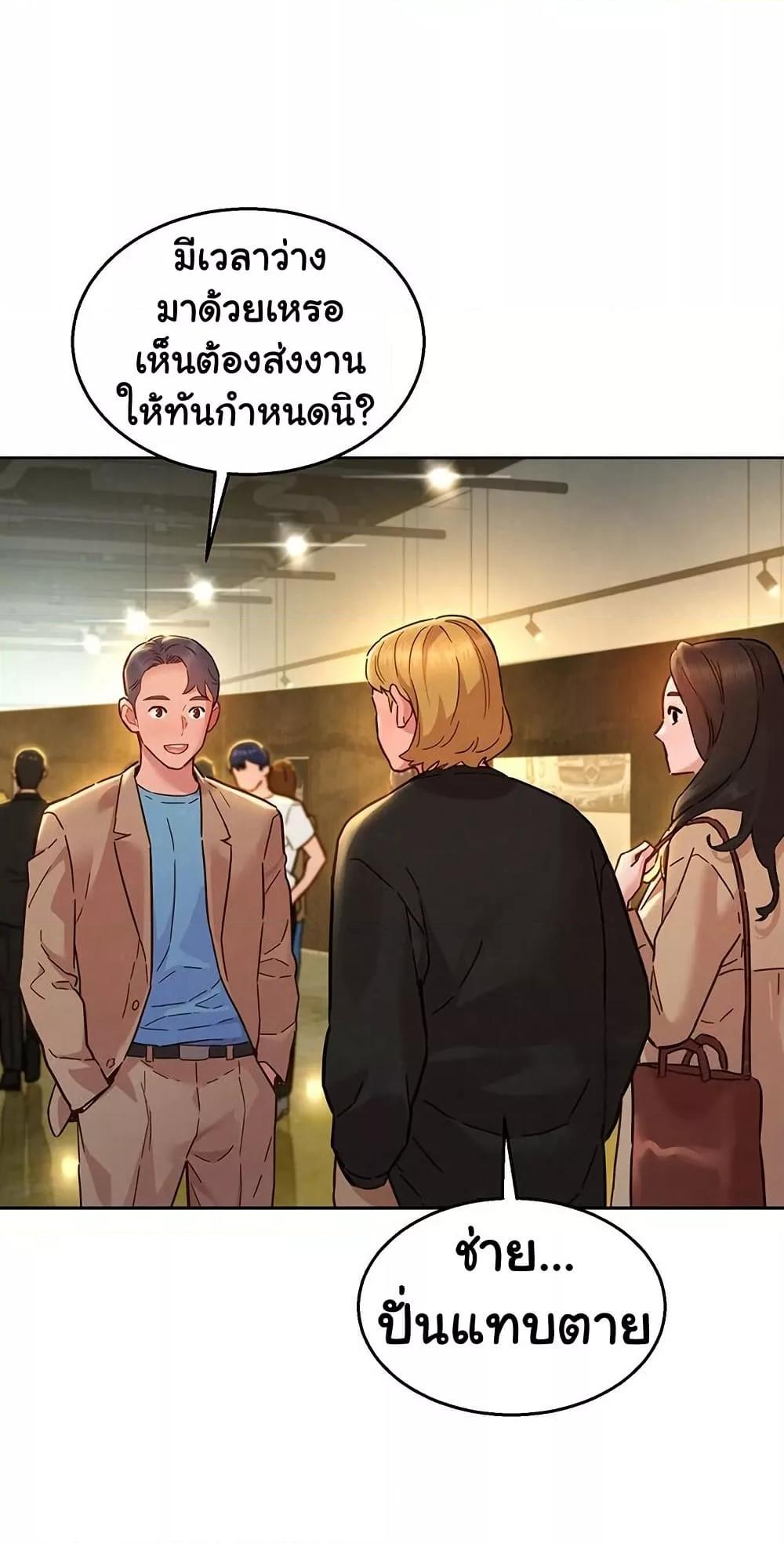 หน้า 53