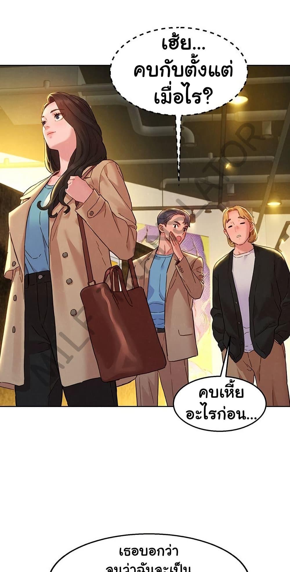 หน้า 55