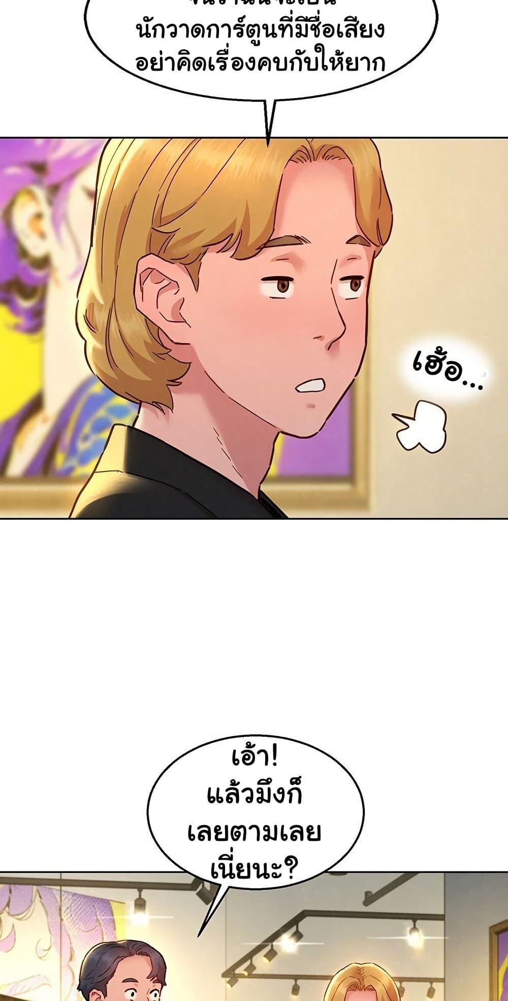 หน้า 56