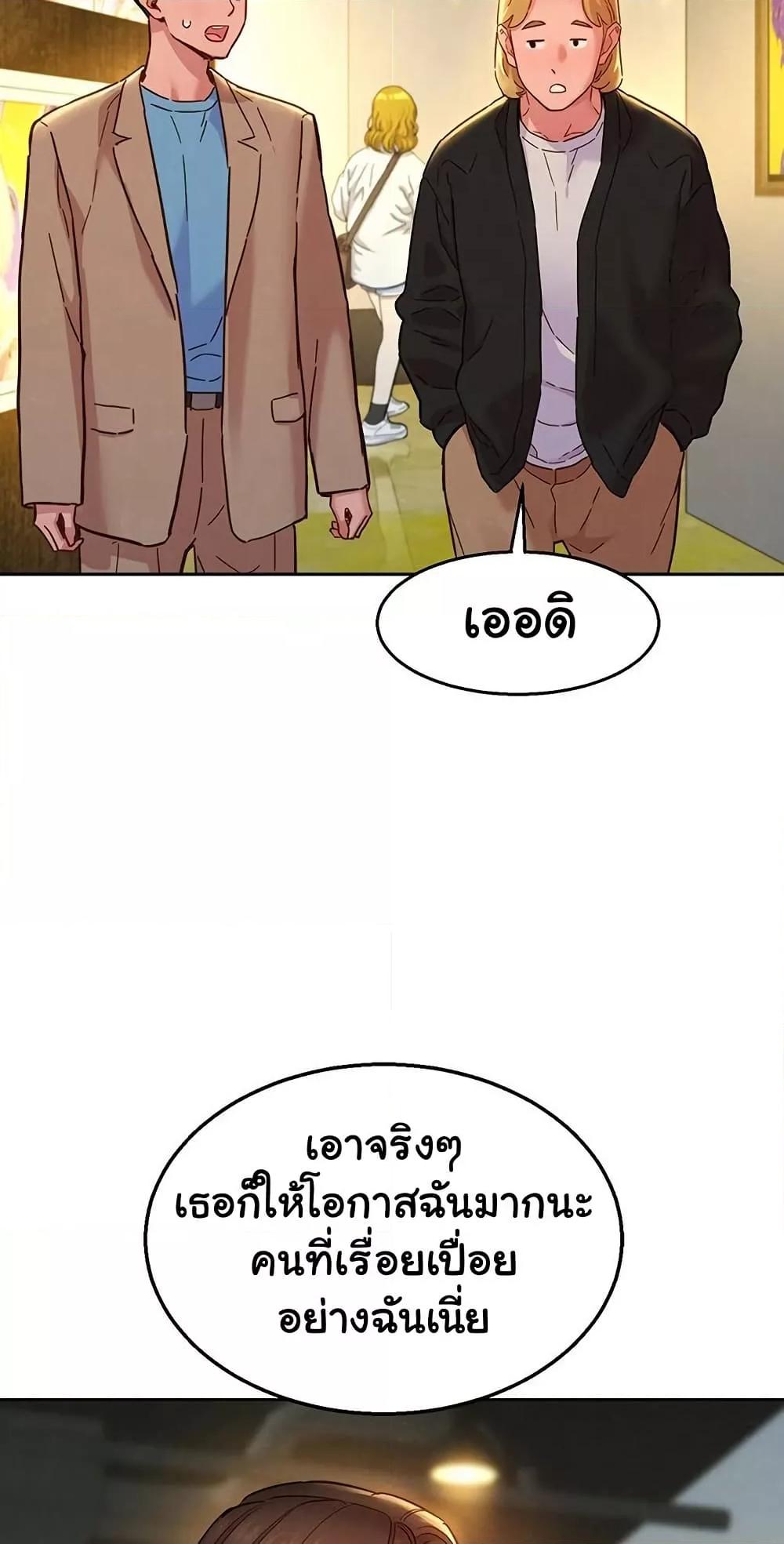 หน้า 57
