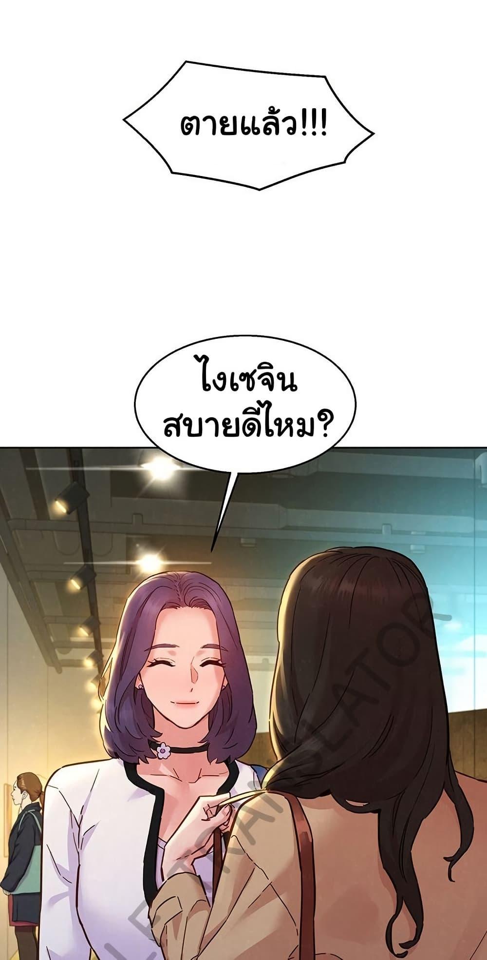 หน้า 60