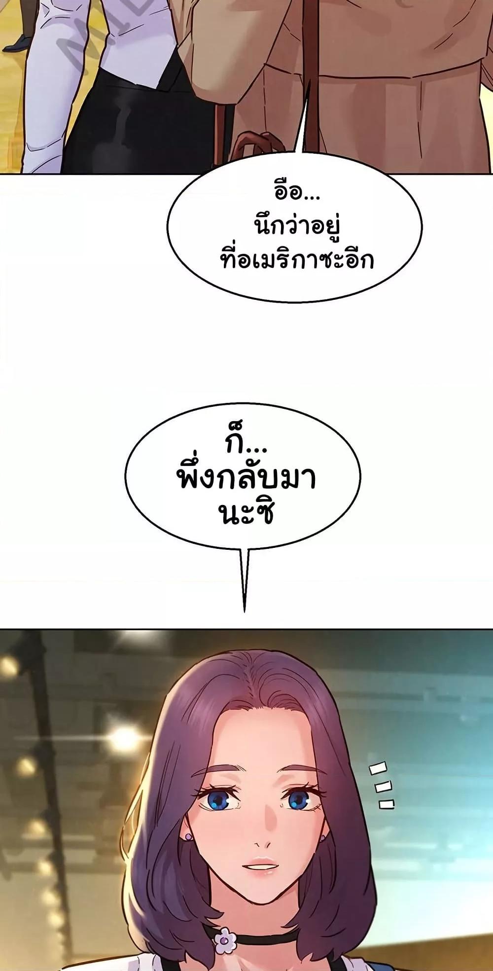 หน้า 61
