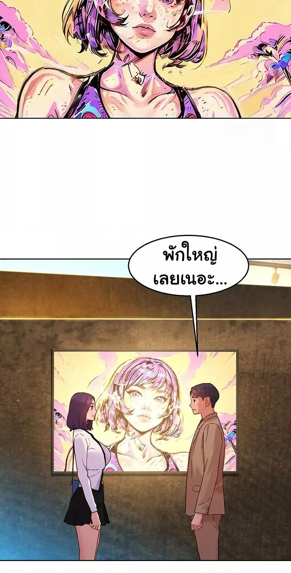 หน้า 64