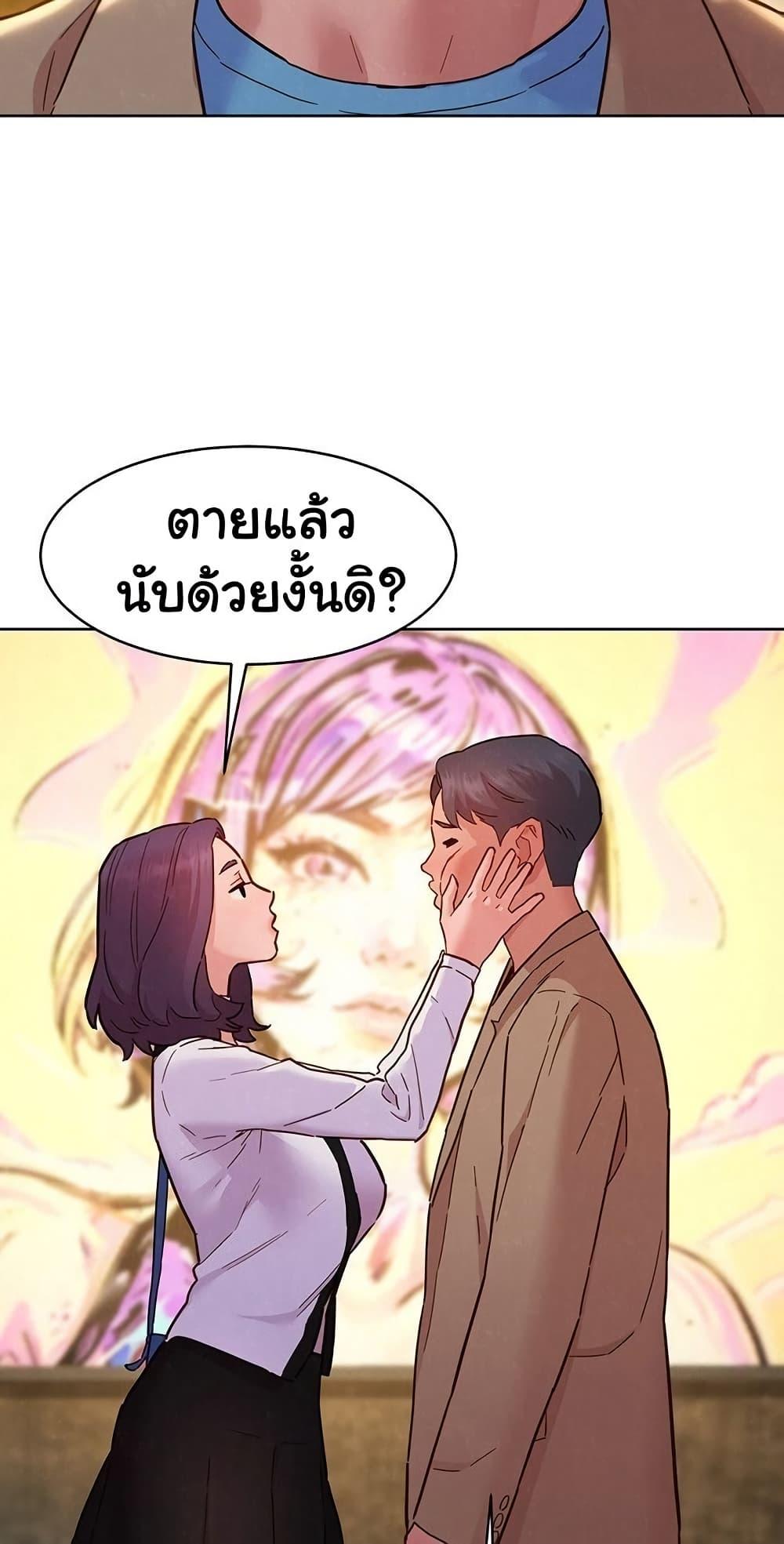 หน้า 67