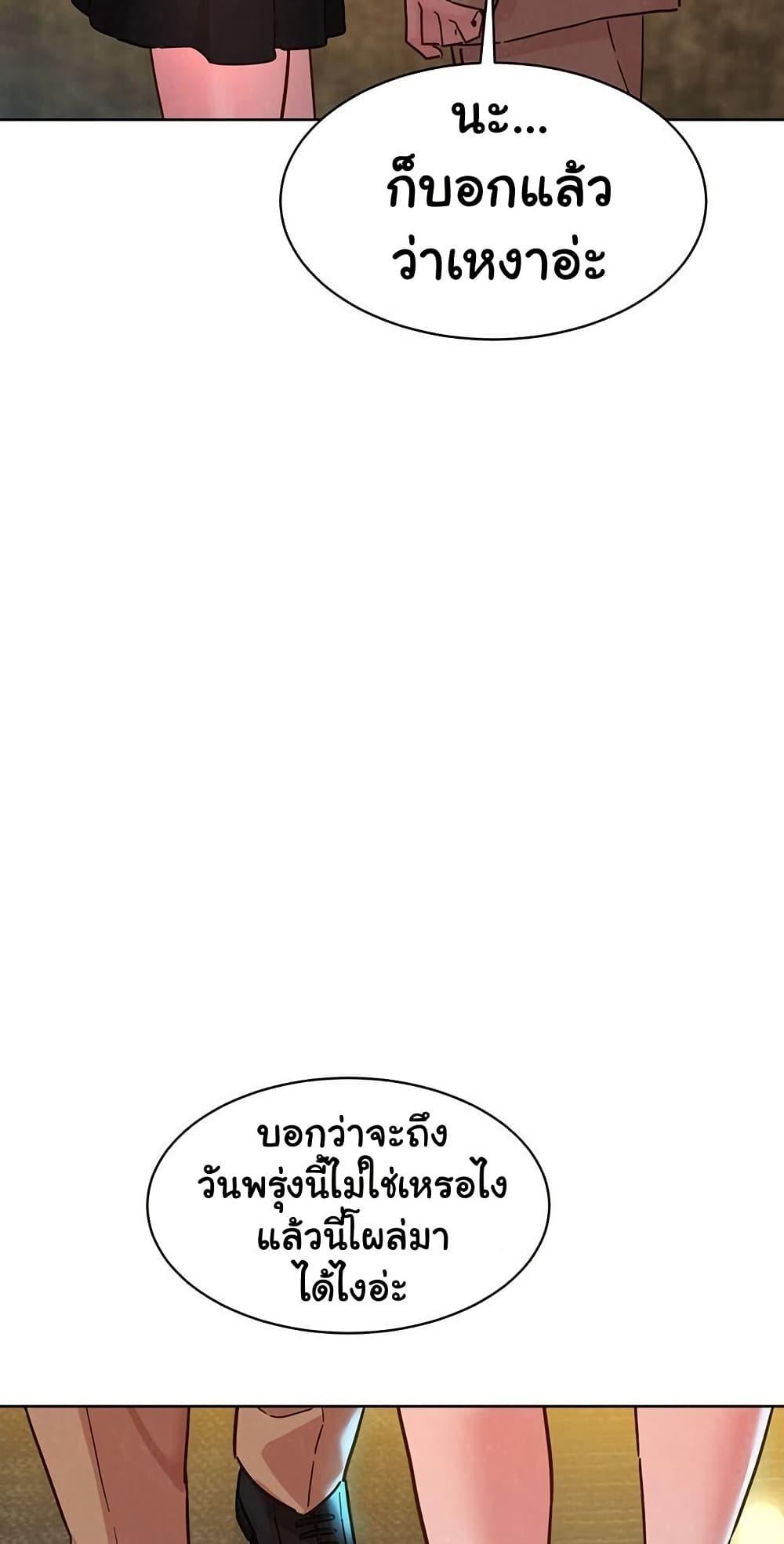 หน้า 68