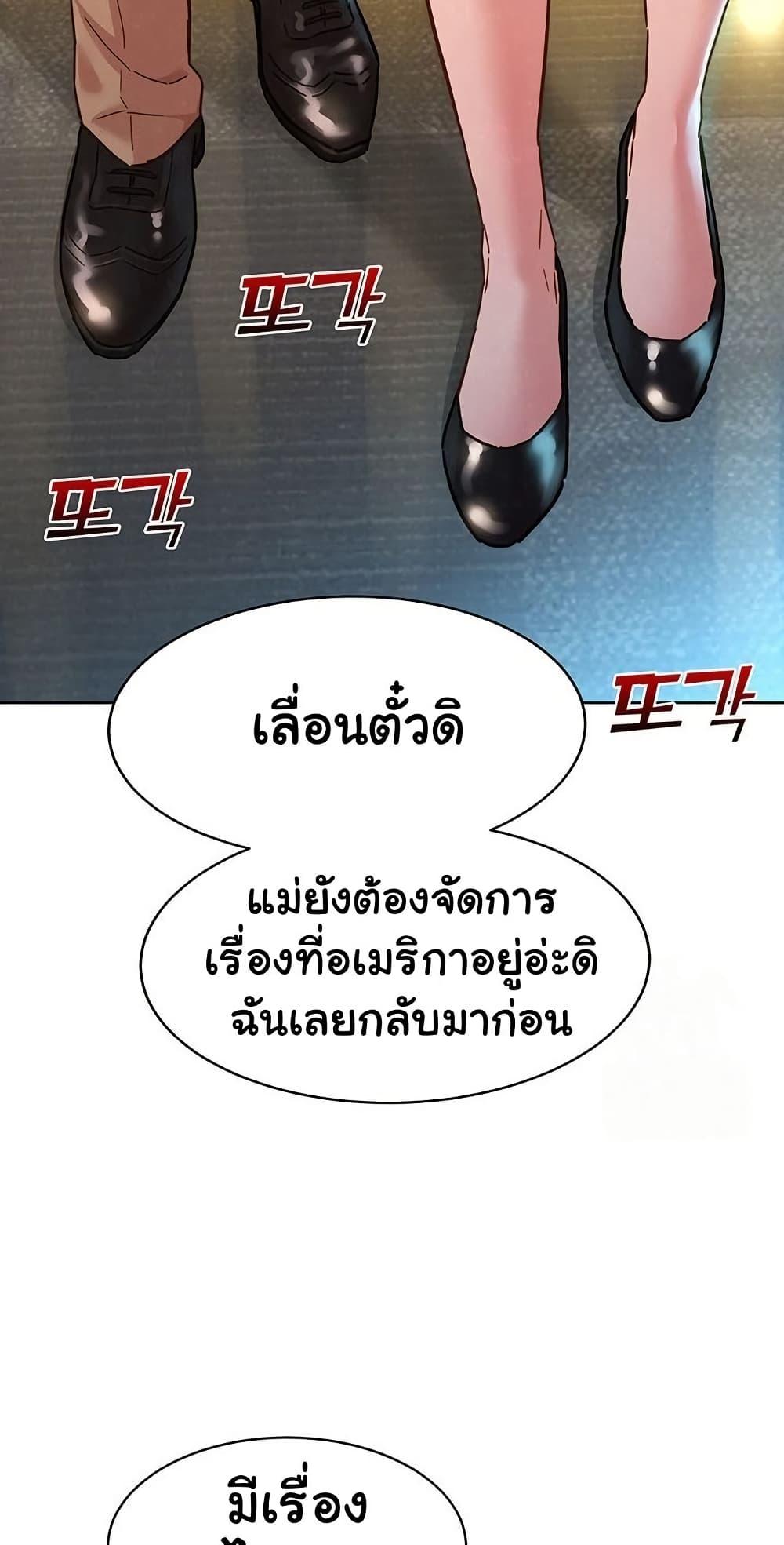 หน้า 69