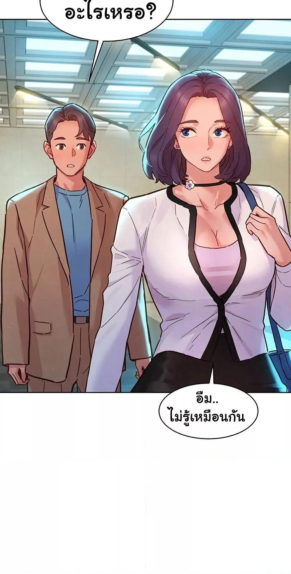 หน้า 70
