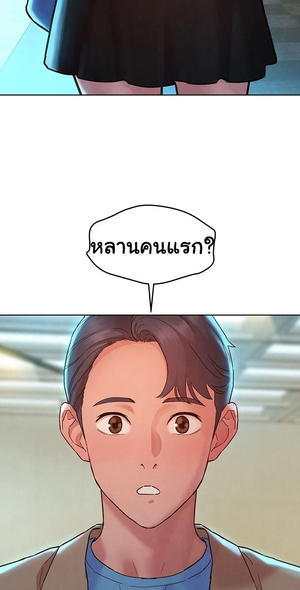 หน้า 72