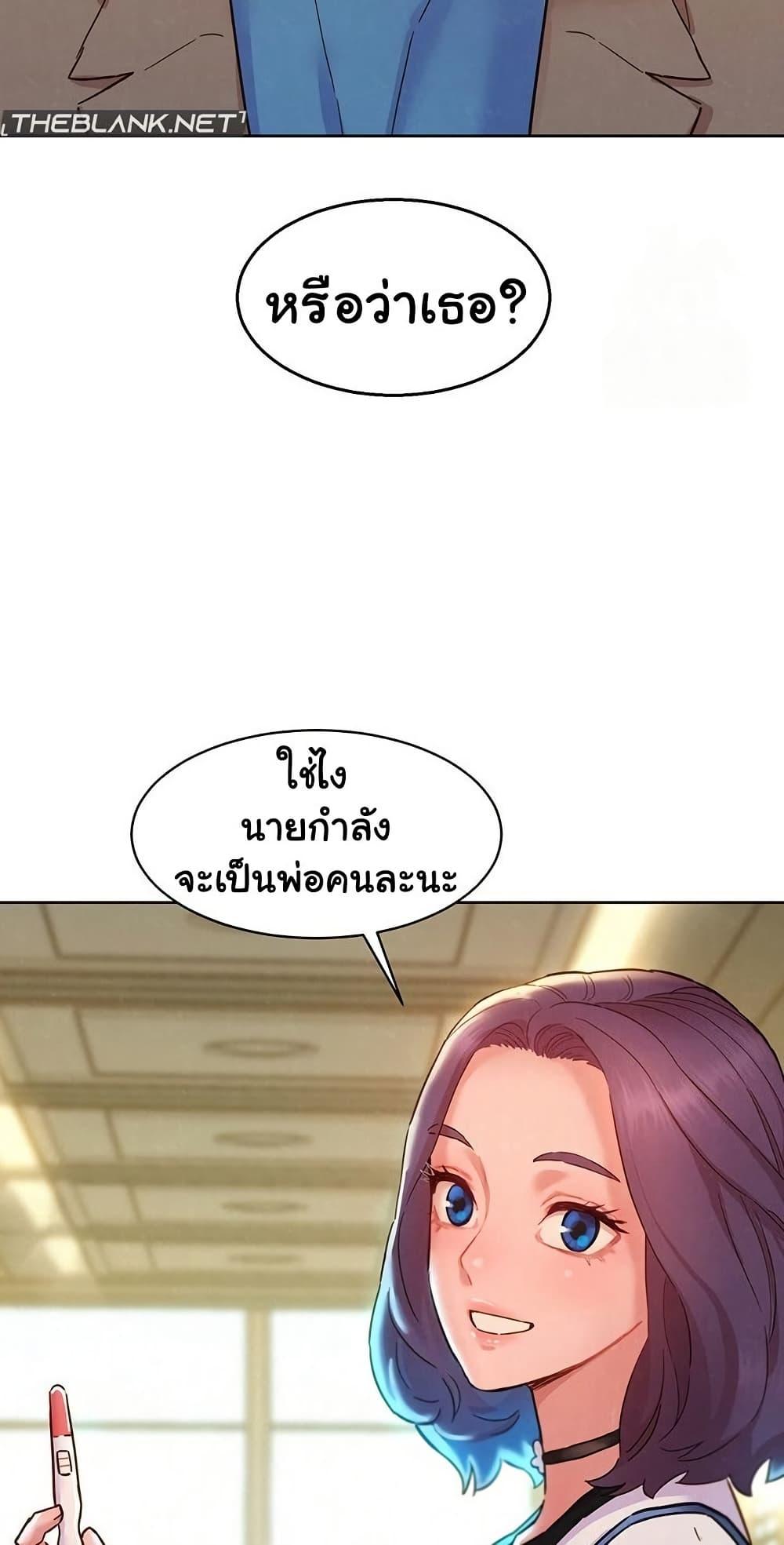 หน้า 73