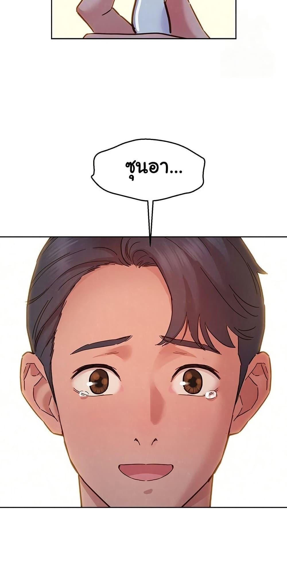 หน้า 75