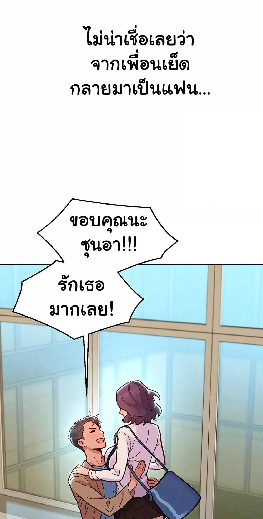หน้า 76