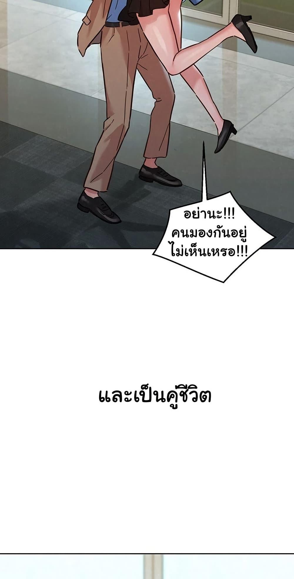 หน้า 77