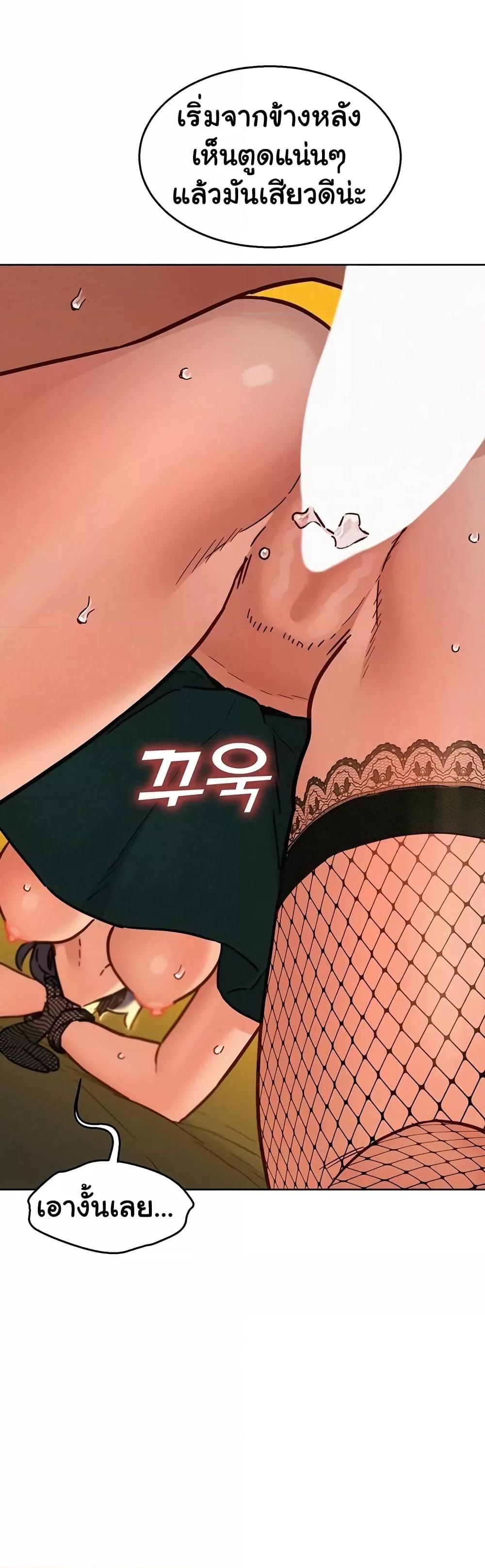 หน้า 27