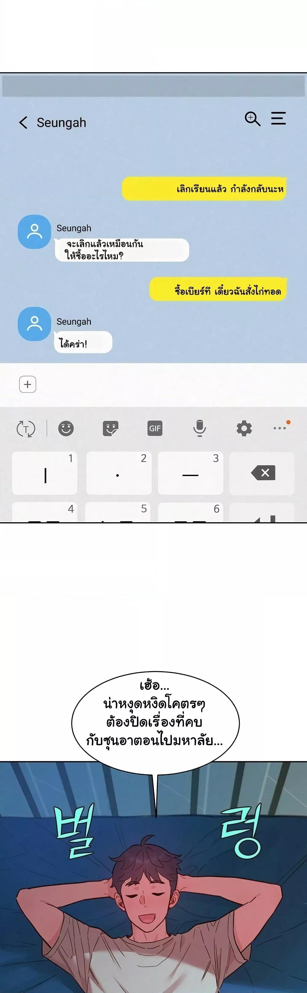 หน้า 45