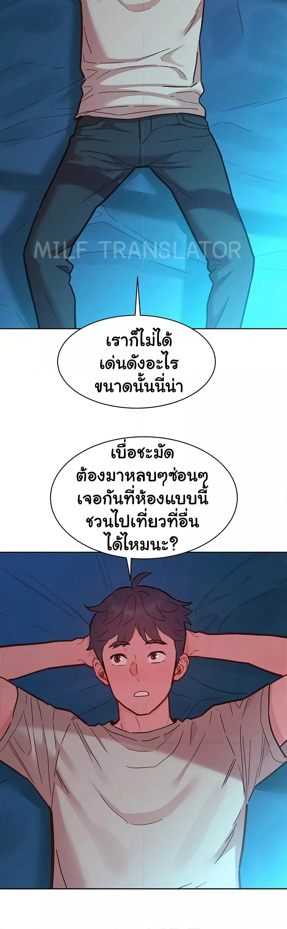 หน้า 46