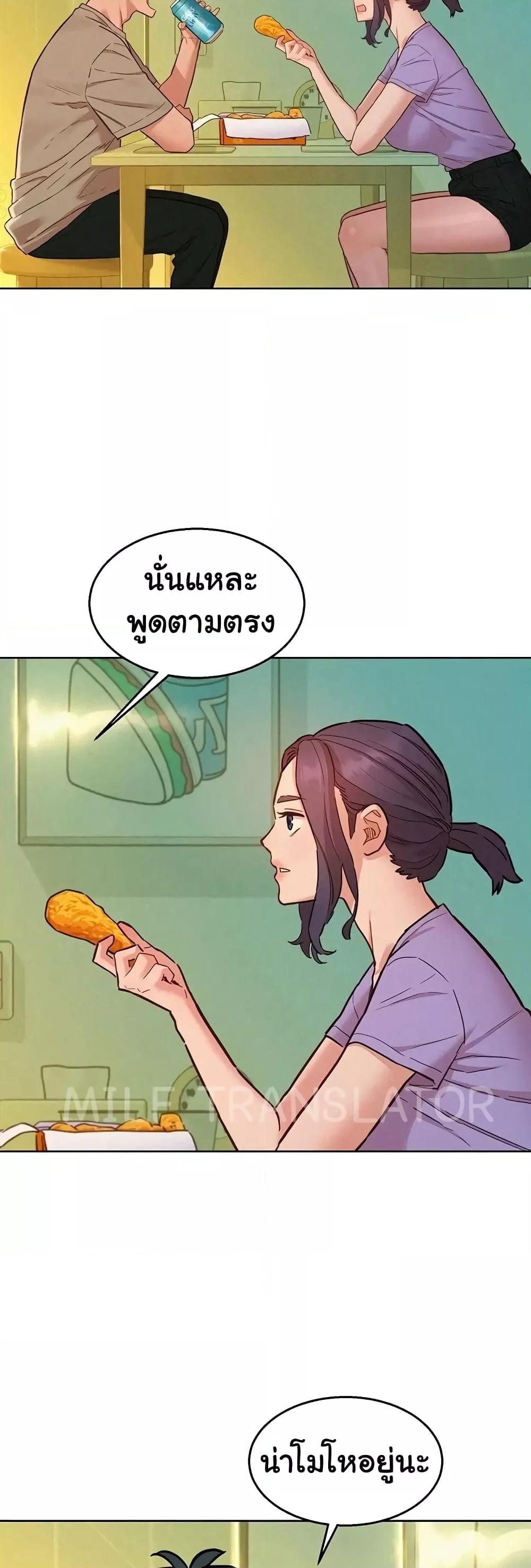 หน้า 32
