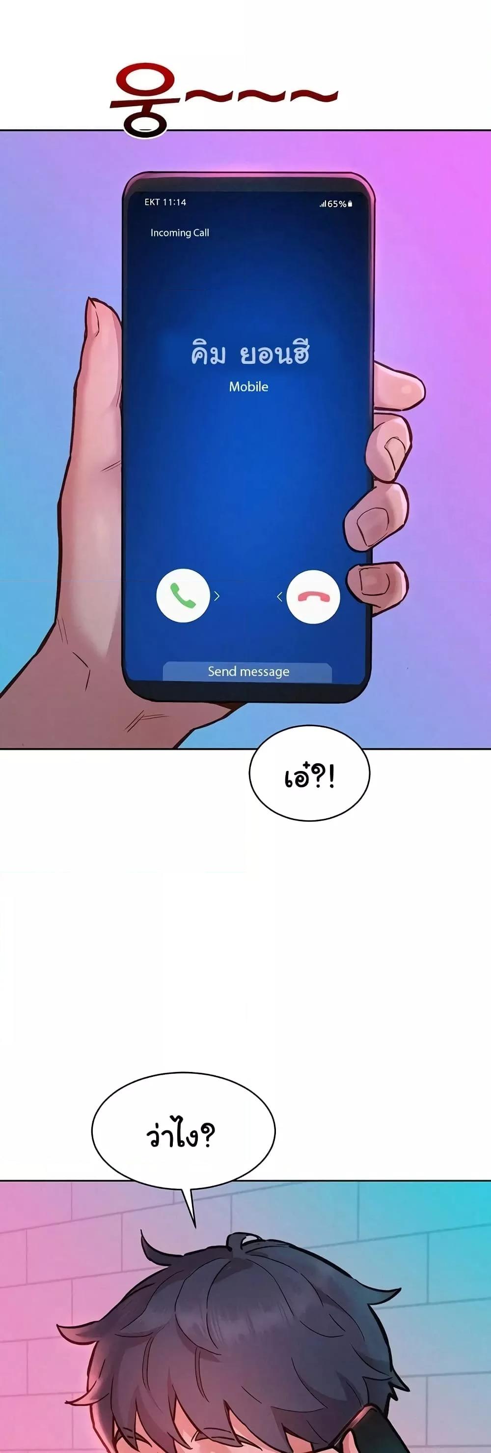 หน้า 47