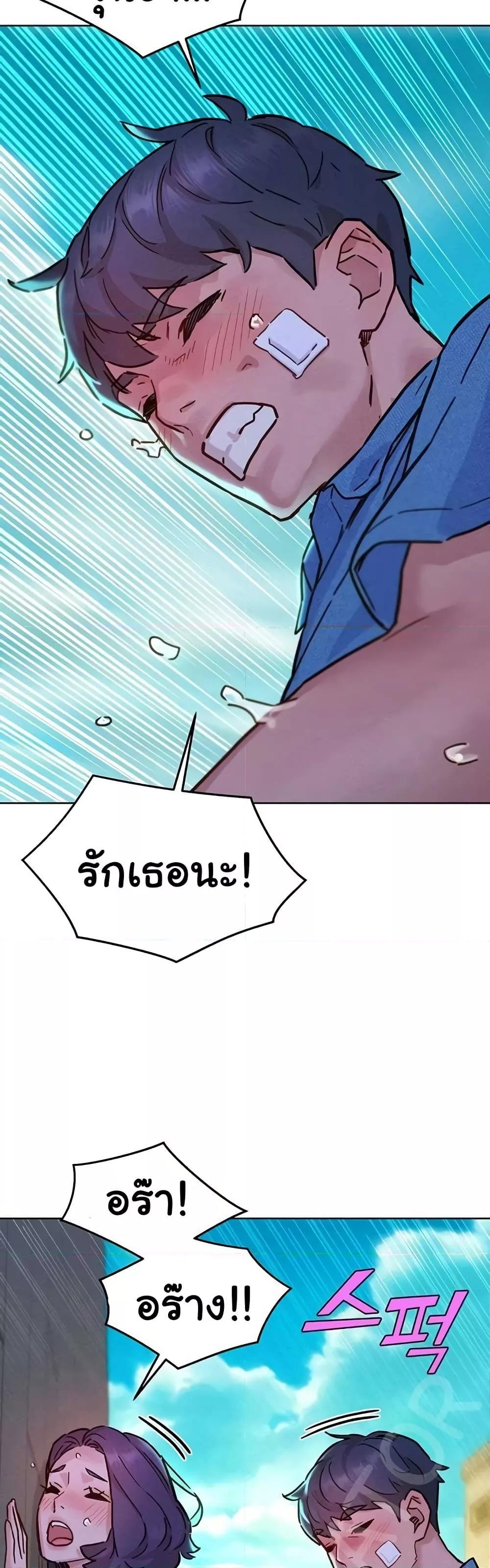 หน้า 41