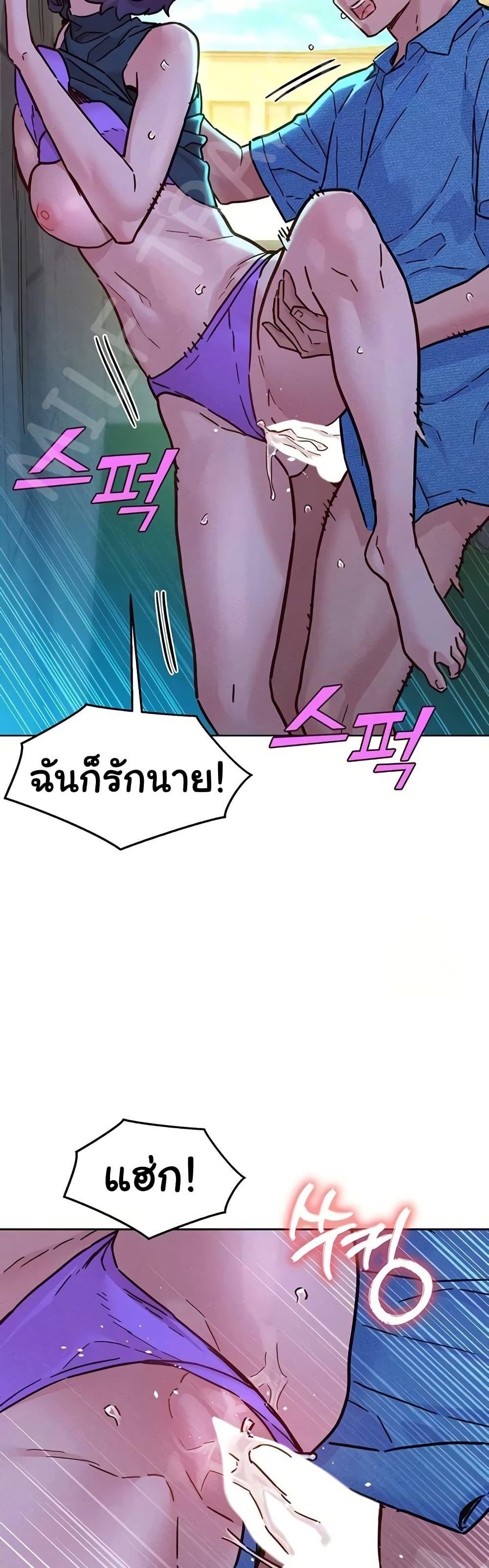 หน้า 42