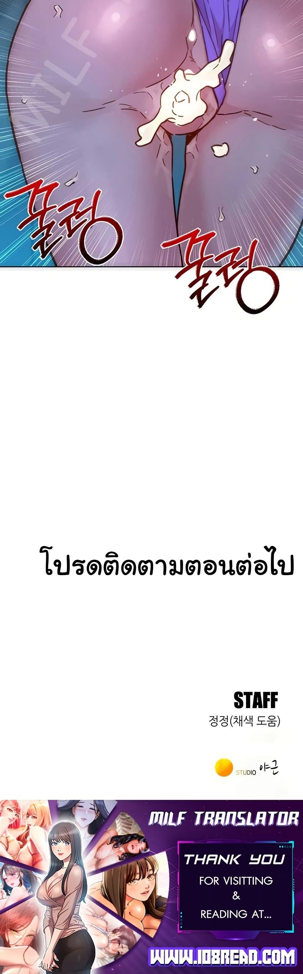 หน้า 49