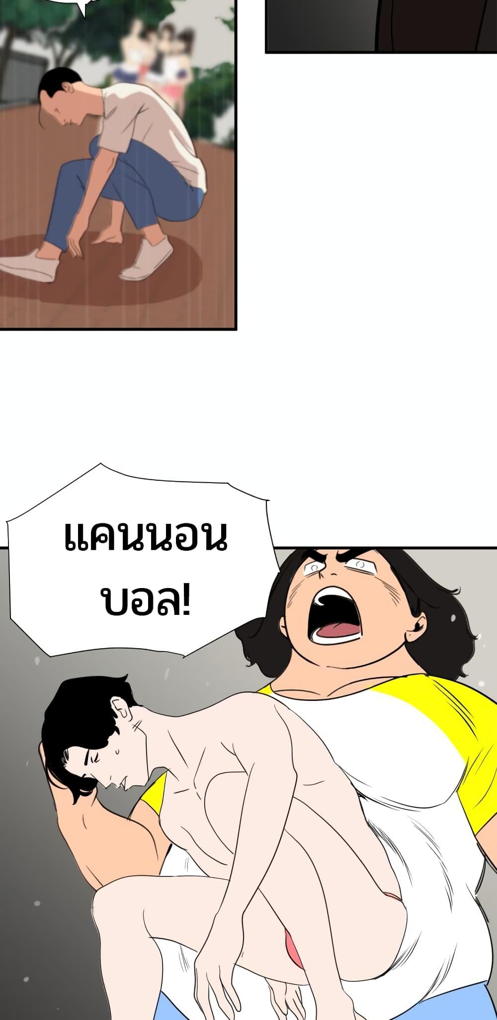 หน้า 35