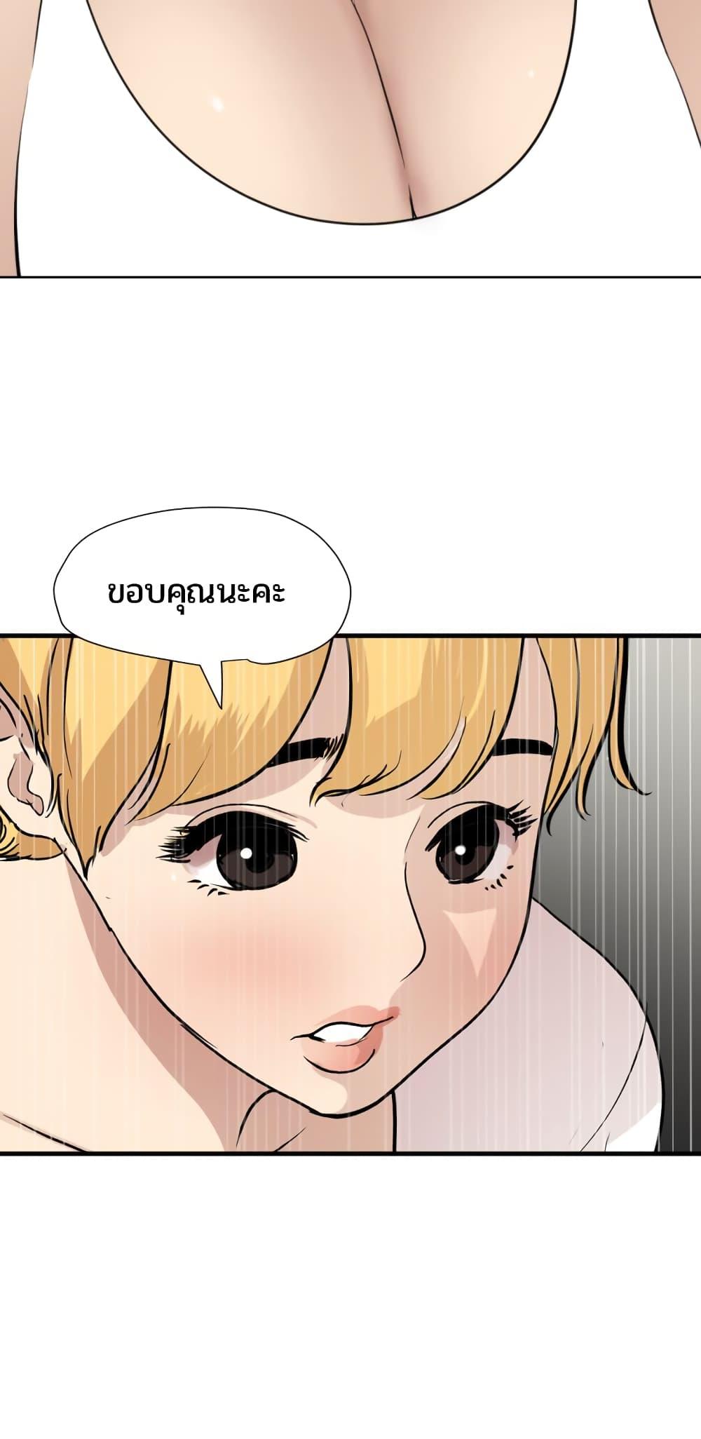 หน้า 50