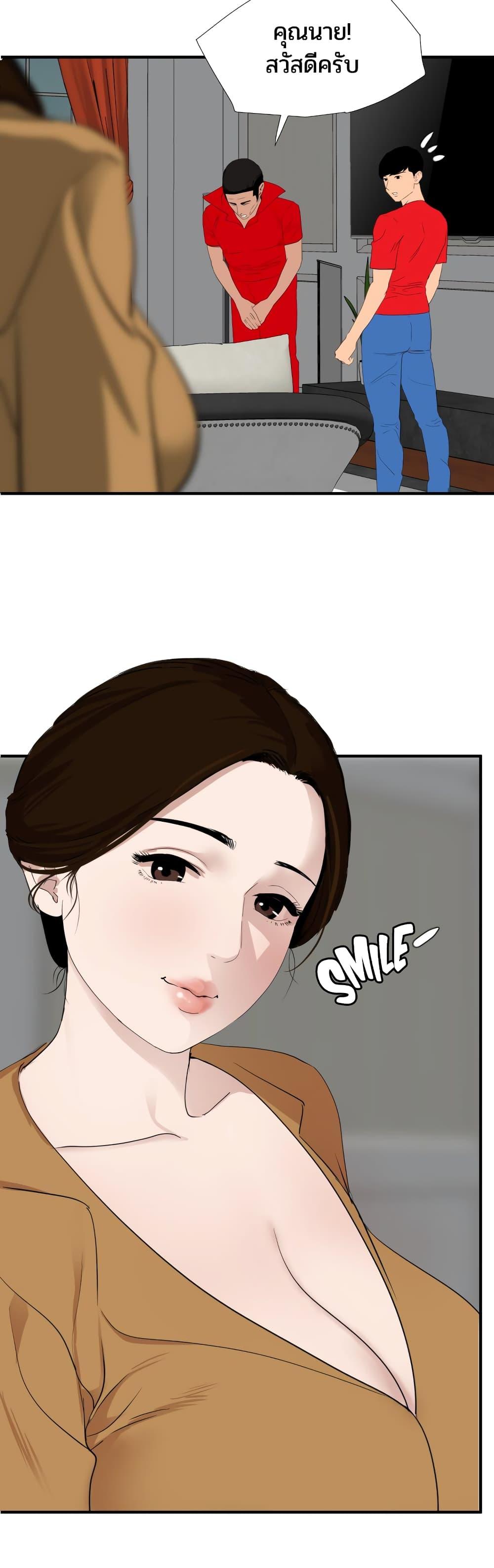หน้า 1