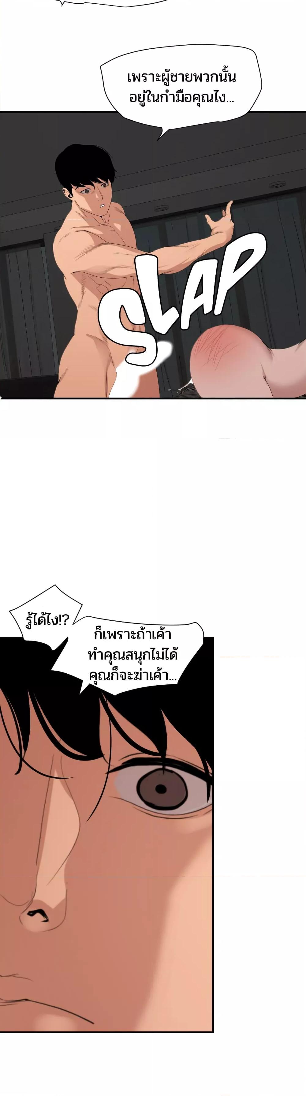 หน้า 26
