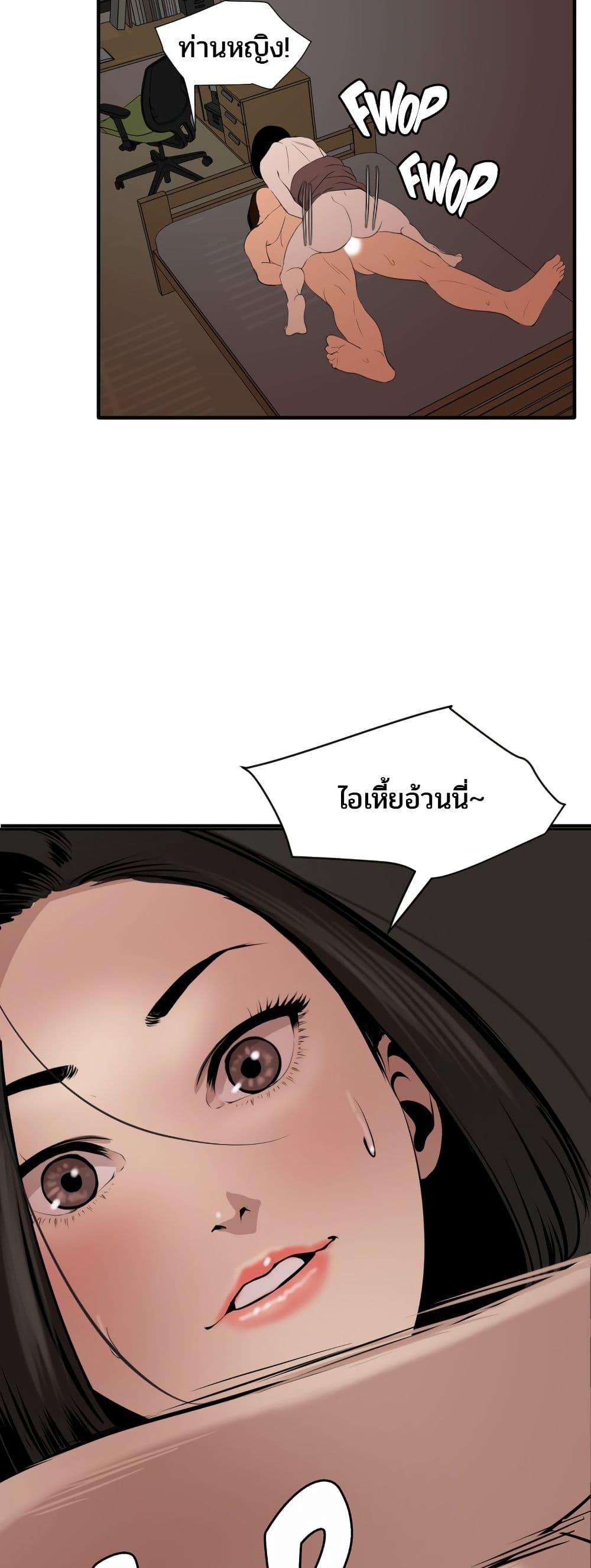 หน้า 28