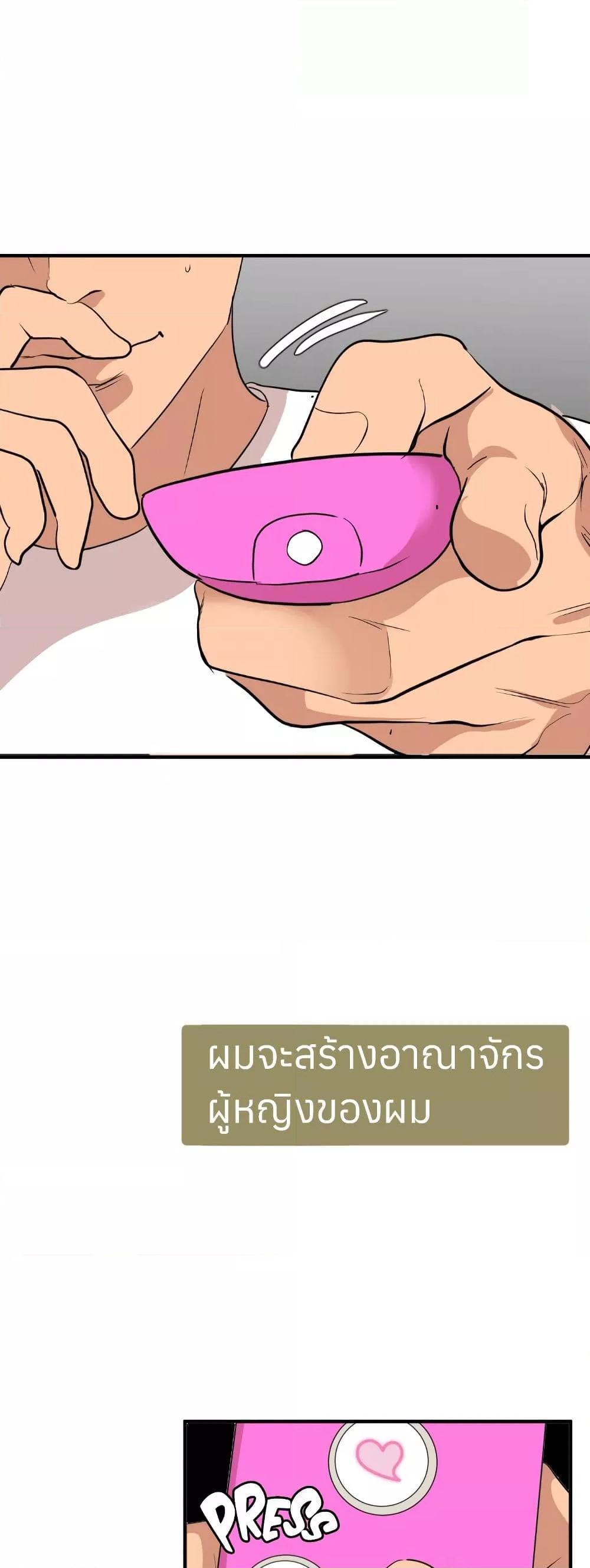 หน้า 37