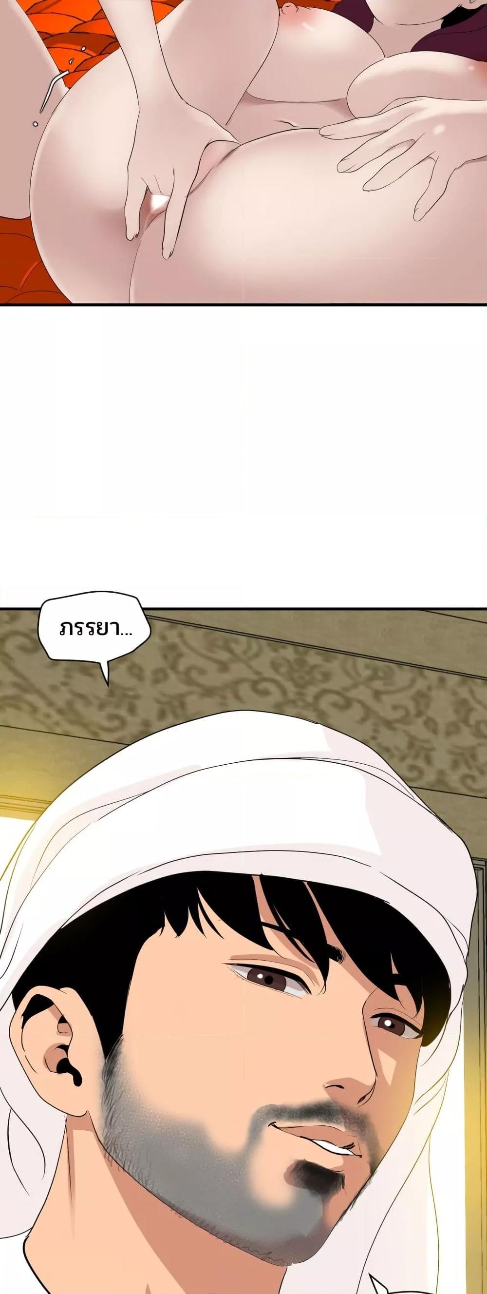 หน้า 46