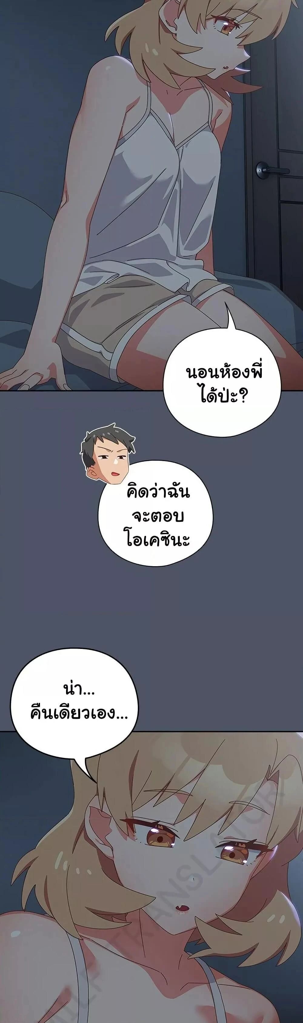 หน้า 38