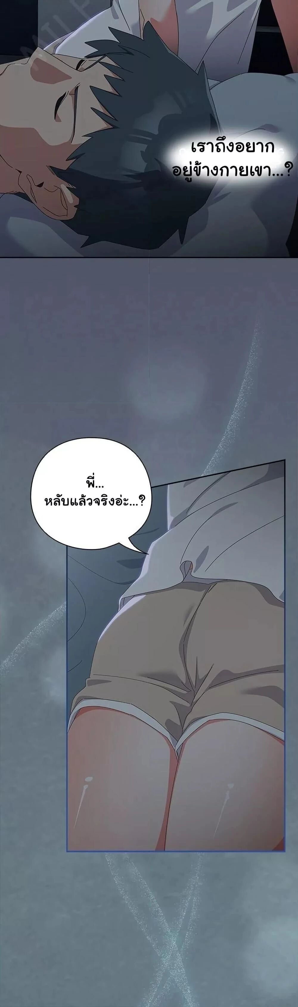 หน้า 47