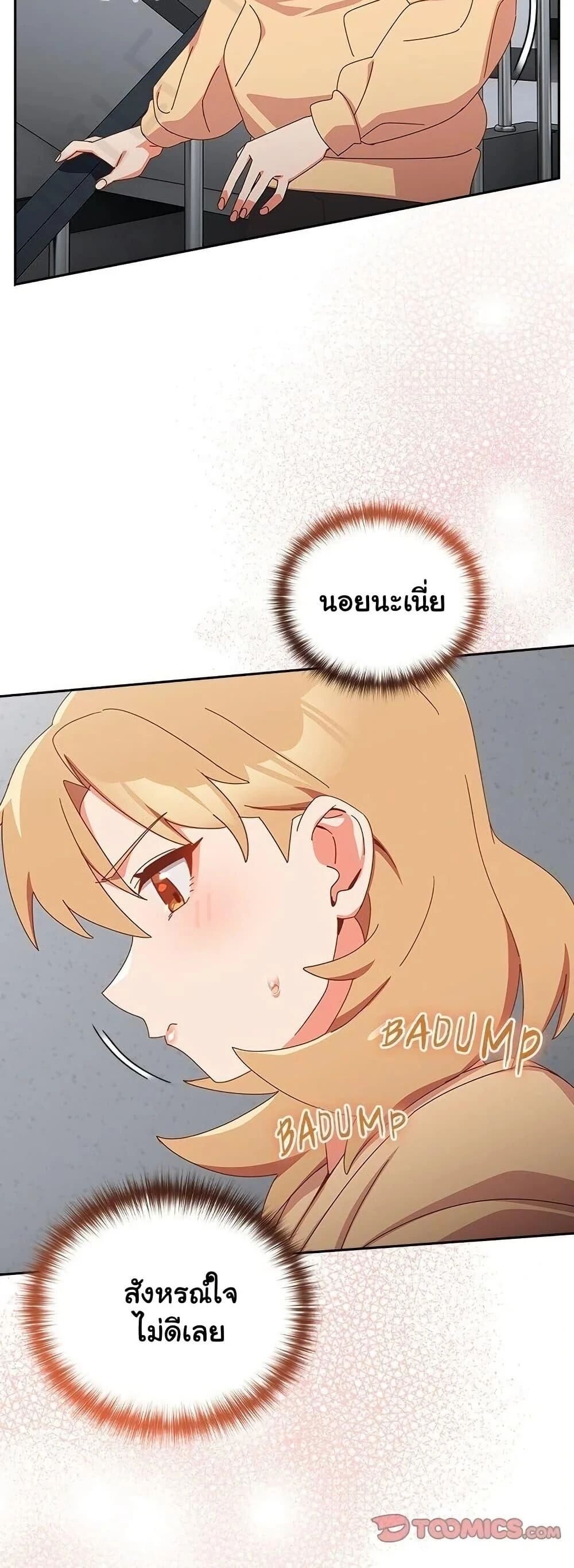 หน้า 52