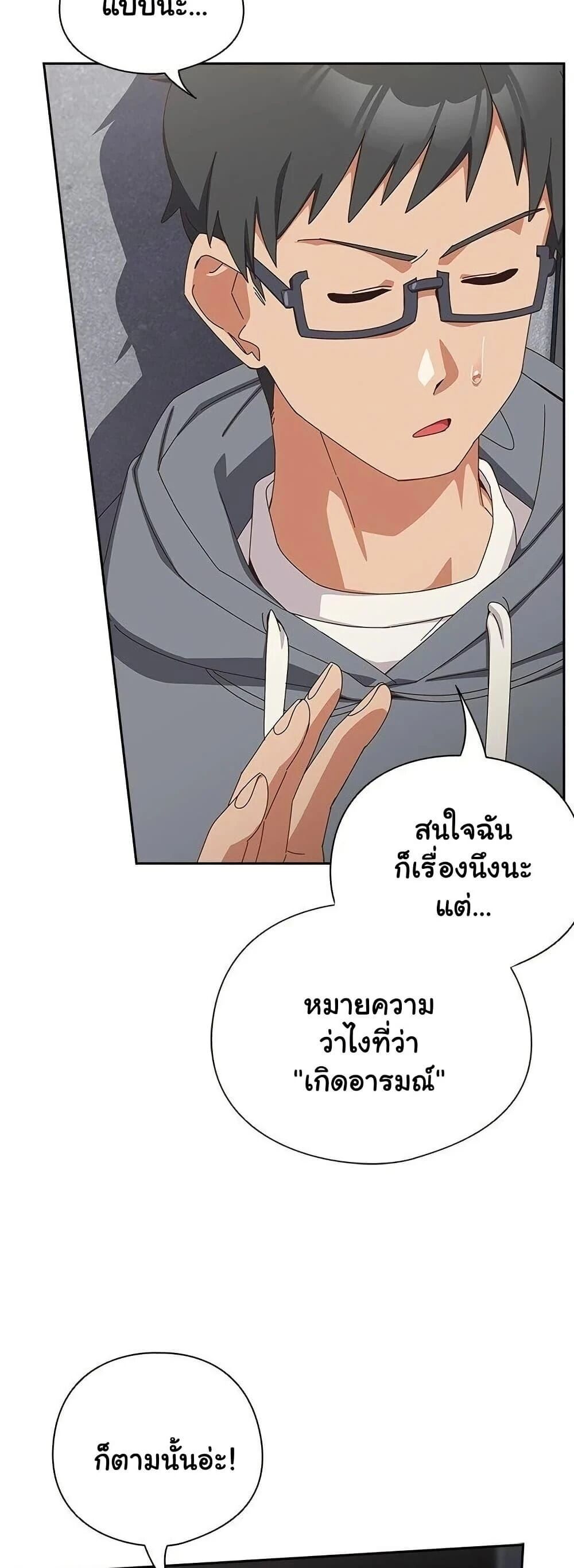 หน้า 54