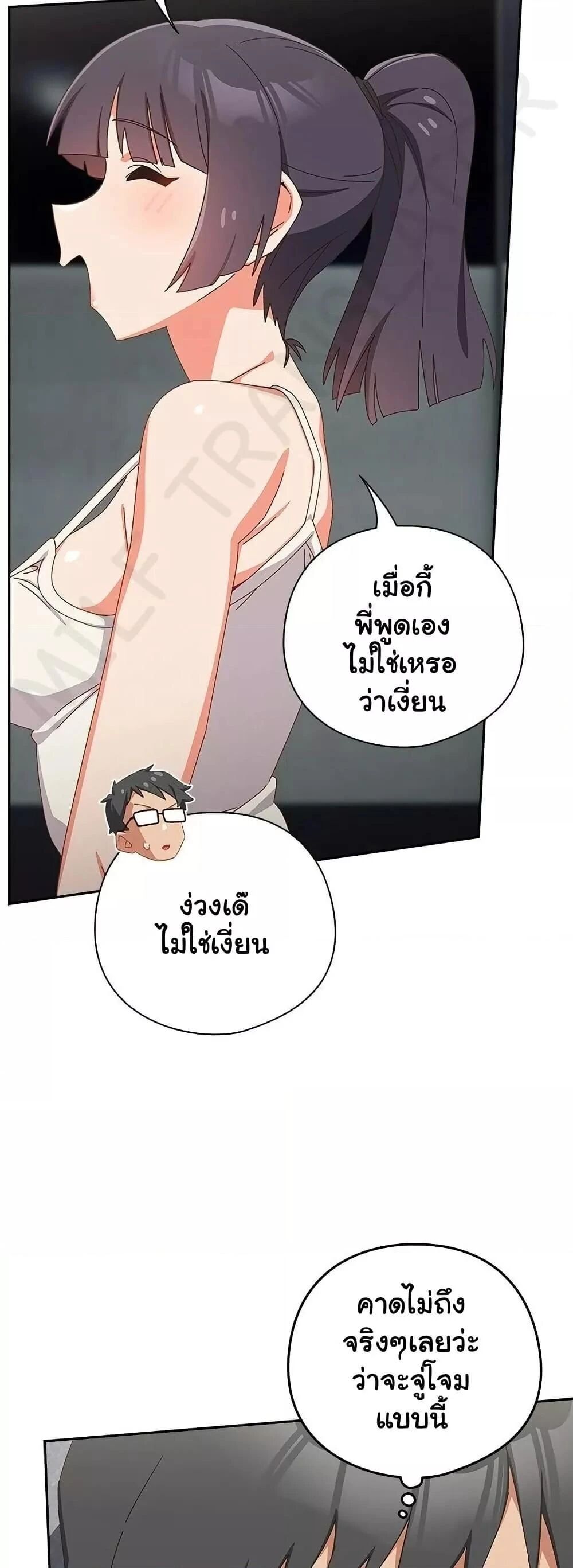 หน้า 55